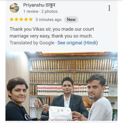 Muslim Marriage in Delhi | Court Marriage Registration